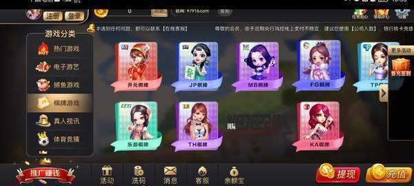 97622国际游戏app免费版