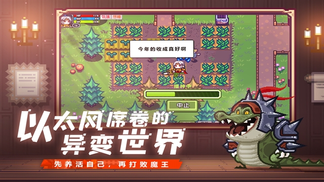 伊洛纳手游官方版下载