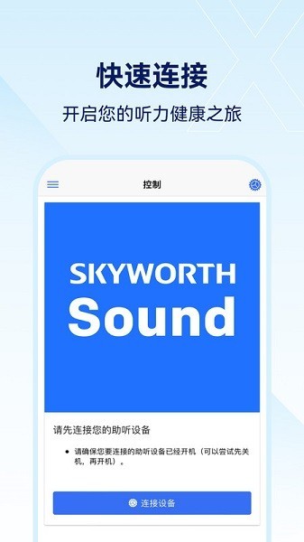 小维妙音