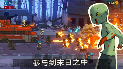 死亡突围僵尸战争内置功能菜单版