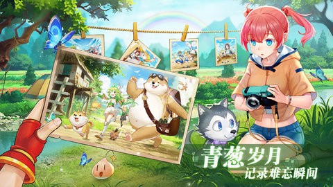 彩虹物语折扣端
