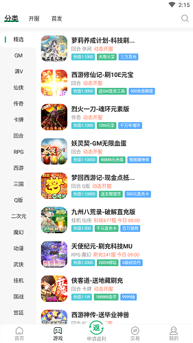 可盘游戏