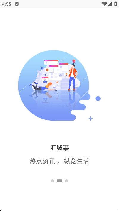 许昌公交app路线查询