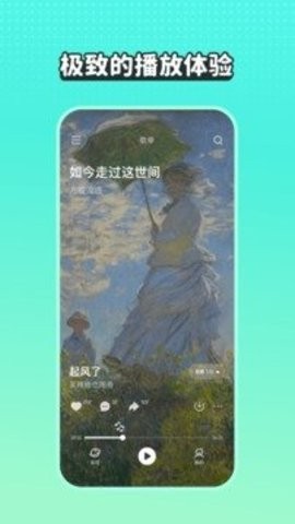 波点音乐旧版