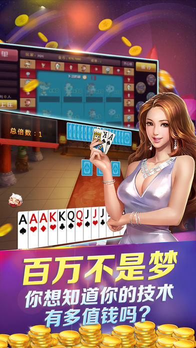 35273麻将胡了最新版下载