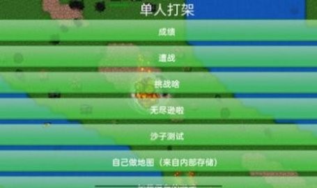 铁锈战争地面部队mod