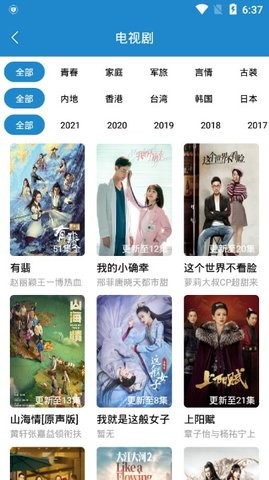 每天看看安卓新版本