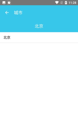 风行季天气
