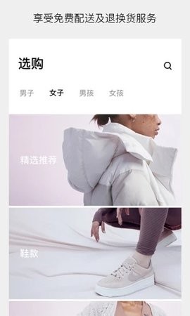 nike抢鞋机器人