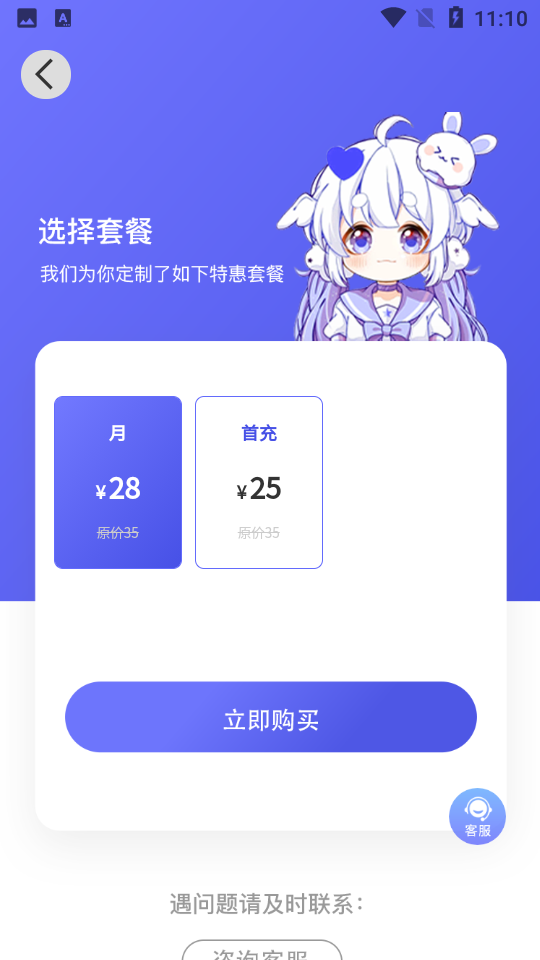 府声fm广播剧软件