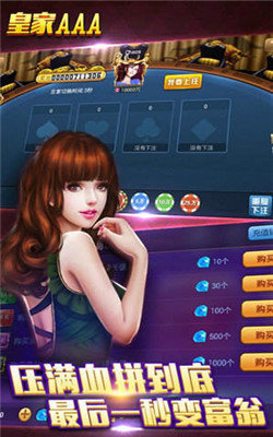 AAA炸金花单机金币版