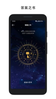 决定喵无广告版