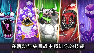 撞头赛车内购版2022最新版
