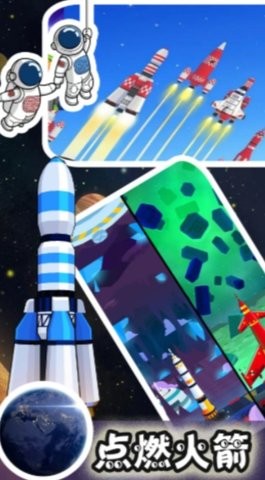 新太空城镇模拟器