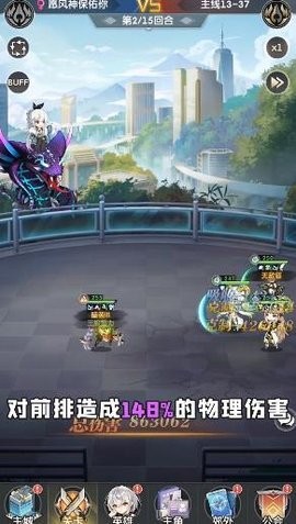 誓约幻境