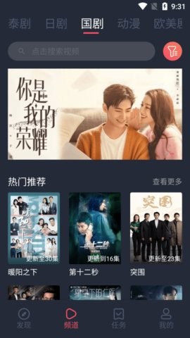 97剧迷免费版