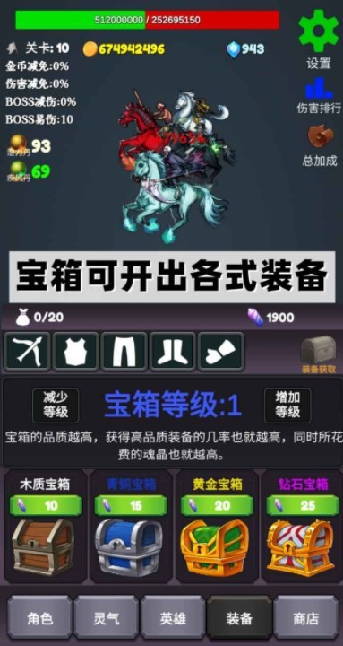 下一个boss免广告
