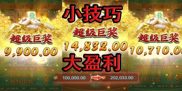 麻将胡了app软件下载手机版
