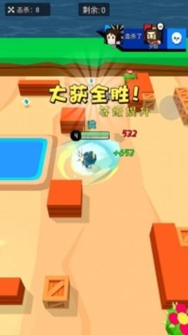 迷你吃鸡王者