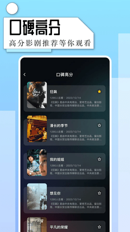 片多多官方认证版