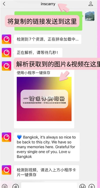 等待解析过程示意图