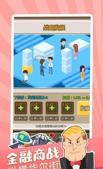 亿万人生红包版官网版