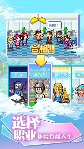 Forest Camp Story最新版