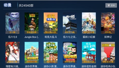 叶子影院