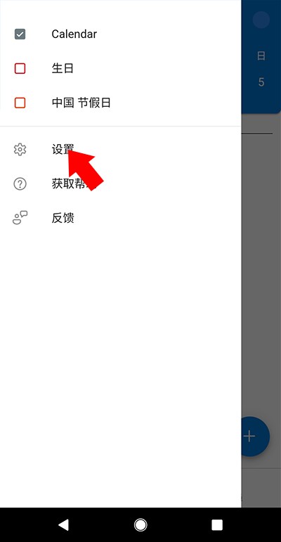 Outlook最新版