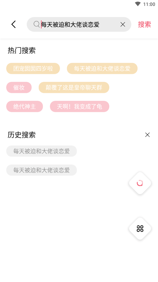 树莓阅读app下载安装