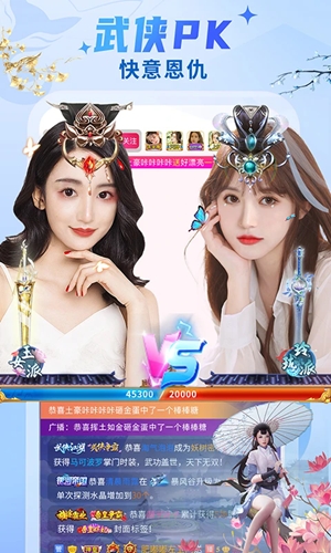 秀色直播app手机版