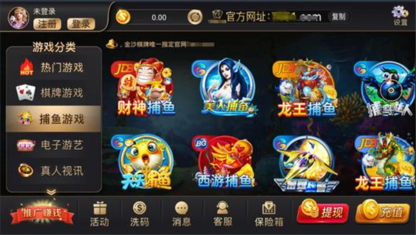 js6666金沙app下载麻将胡了