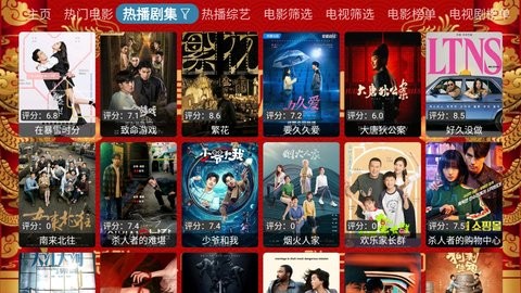 西夏影院节日版软件