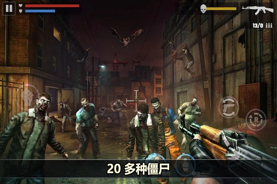 杀戮目标(dead target)最新安卓手机版