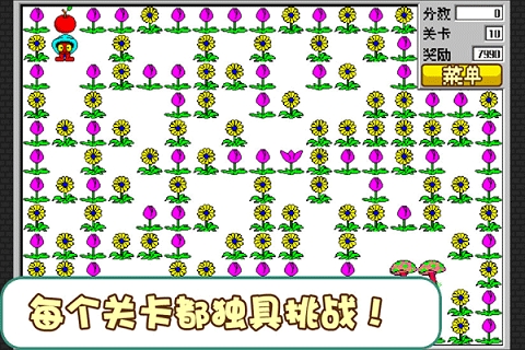 经典食人花游戏下载
