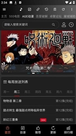 牛马助手手机版下载