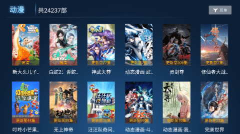 久久影院tv版