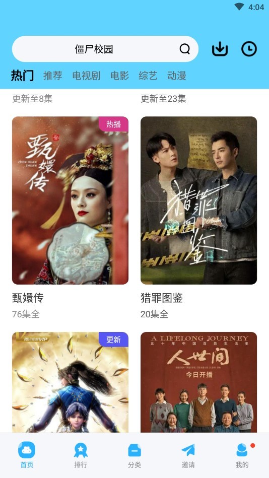 努努影院最新版