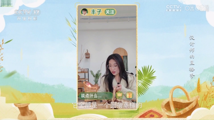 极速直播TV电视