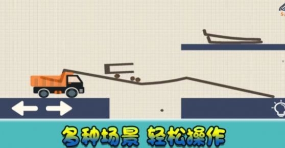 我画线贼六手游最新版