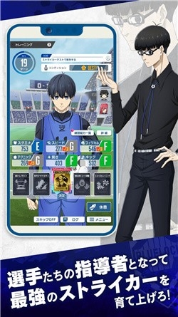 蓝色监狱BLAZE BATTLE手游日服最新版