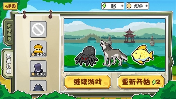 动物之战手机版