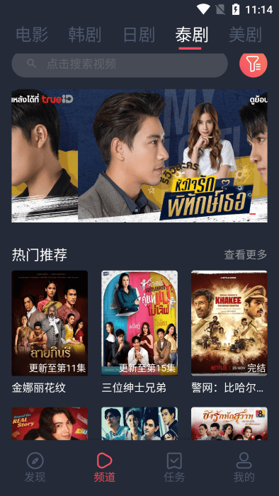 豚豚剧app1.0.1.4