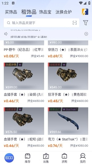 ecosteam交易平台中文版