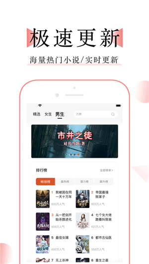万能阅读器官方版最新版