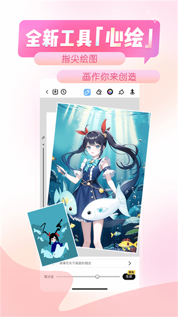 触漫旧版app