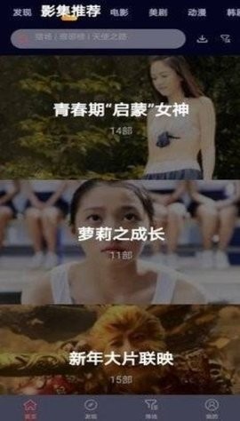 小蜜蜂影院tv版