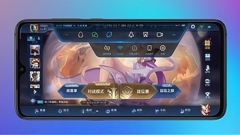 小米gameturbo安装包