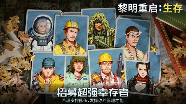 生存农场(Sur