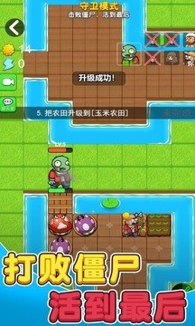 别惹农夫中秋节版本